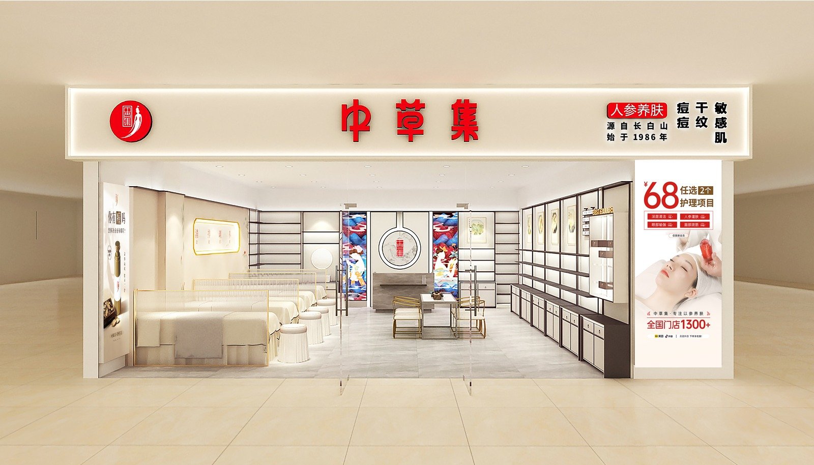 全国门店分布